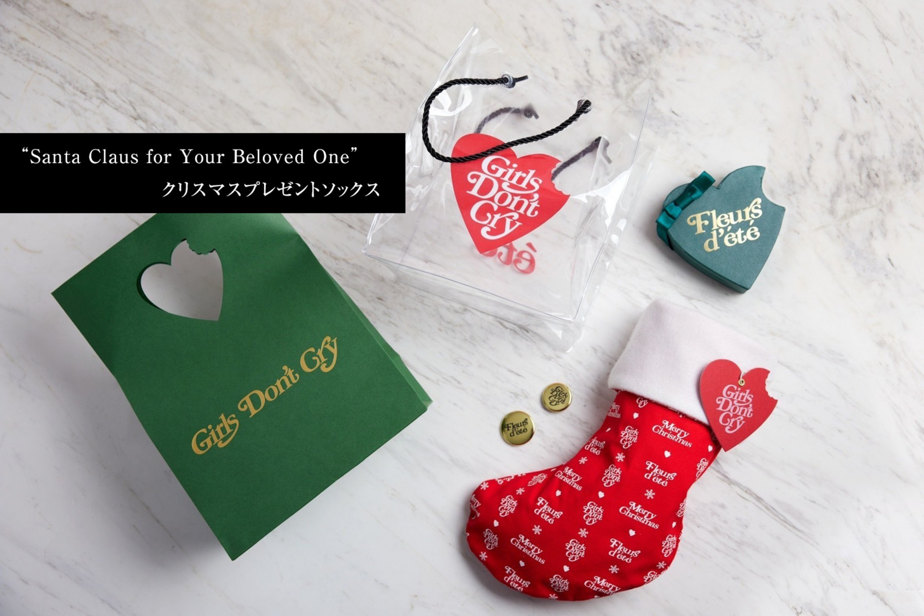 été x Girls Donʼt Cry 配送のご予約 - OMAKASE